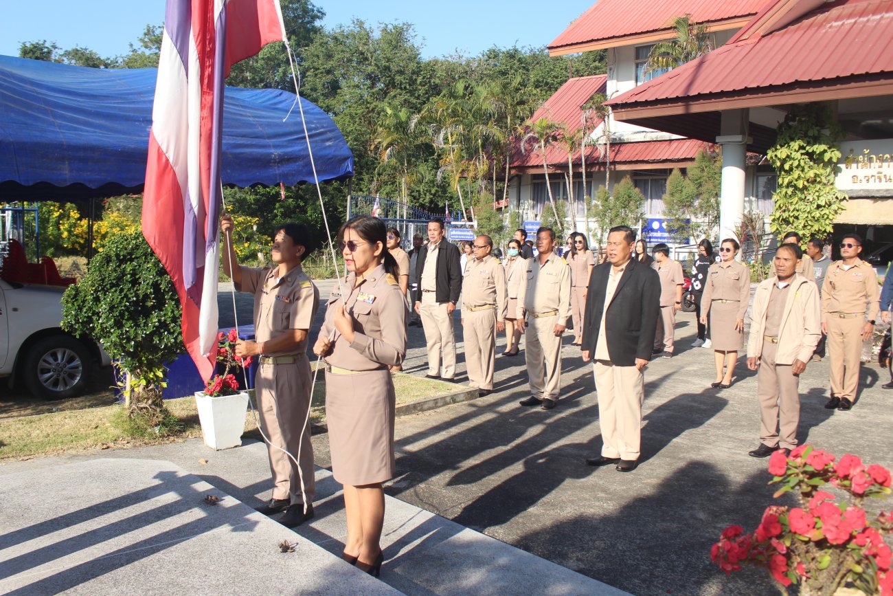 12/1/2569......นายปรีชา  เงินหมื่น นายกเทศมนตรีตำบลบุ่งไหม  นำคณะผู้บริหาร/สมาชิกสภาเทศบาลเขตที่1-2/หัวหน้าส่วนราชการ พนักงานเทศบาล/เจ้าหน้าที่เทศบาล   เข้าแถวเคารพธงชาติ และกล่าวคำปฎิญาณตน.... ต.บุ่งไหม อ.วารินชำราบ จ.อุบลราชธานี