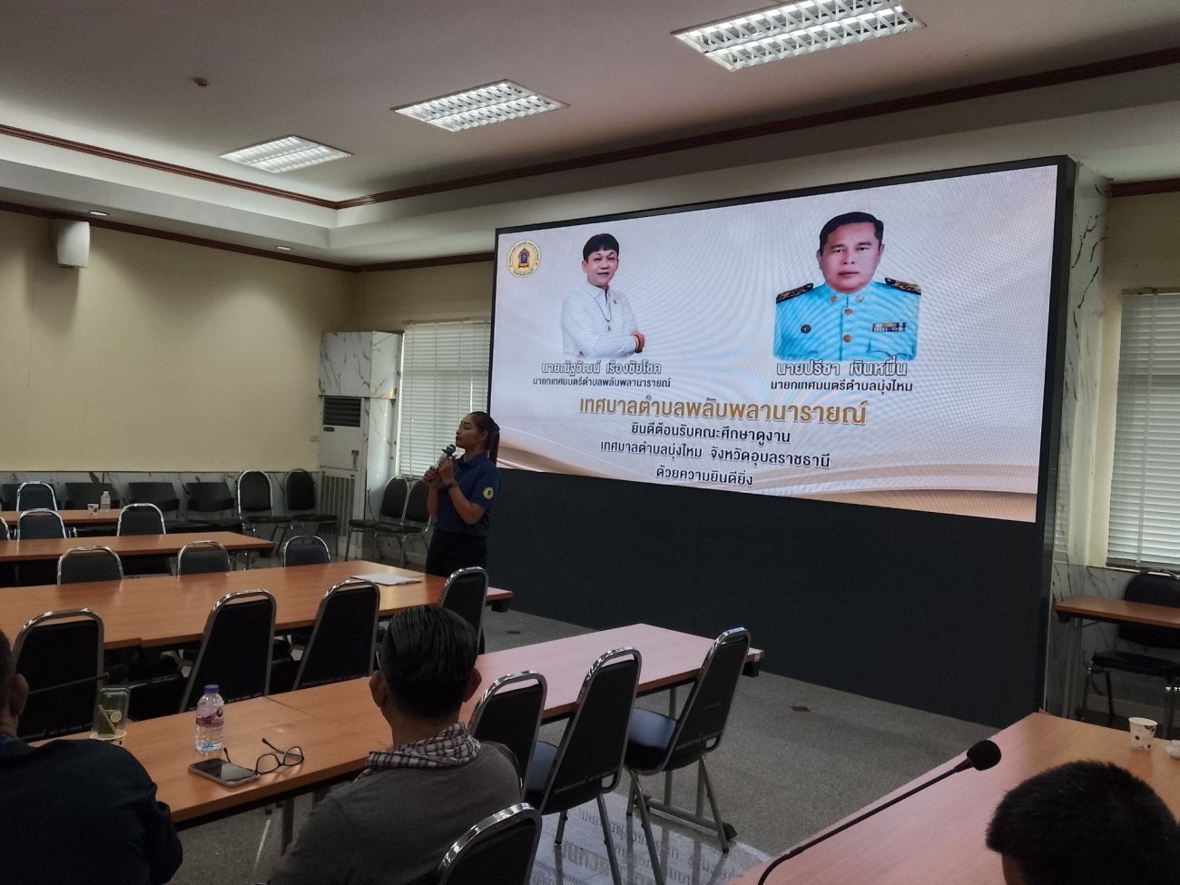 โครงการฝึกอบรมและศึกษาดูงานเพื่อพัฒนาศักยภาพของผู้บริหาร/สมาชิกสภาเทศบาล/พนักงานเทศบาล/ลูกจ้างประจำ/พนักงานจ้างเทศบาล และผู้นำชุมชน ประจำปีงบประมาณ2569