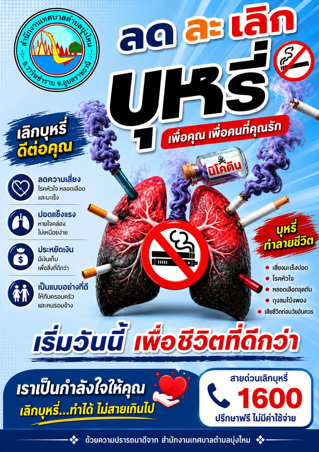 วันอาทิตย์ที่ 31 พฤษภาคม 2569